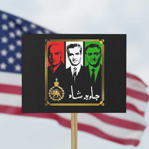 Pahlavi Kings of Iran Protest Sign Javid Shah Long live the King TS11 Horizontal 18" × 24" Black Print Your Wear