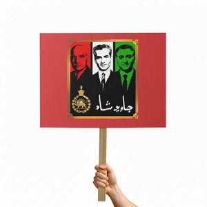 Pahlavi Kings of Iran Protest Sign Javid Shah Long live the King TS11 Horizontal 18" × 24" Red Print Your Wear