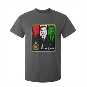 Pahlavi Kings of Iran T Shirt For Kid Javid Shah Long live the King TS11 Dark Heather Print Your Wear
