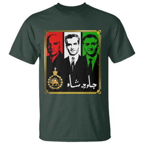 Pahlavi Kings of Iran T Shirt Javid Shah Long live the King TS11 Dark Forest Green Print Your Wear