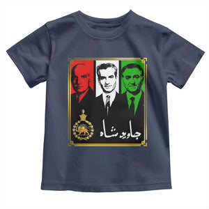 Pahlavi Kings of Iran Toddler T Shirt Javid Shah Long live the King TS11 Navy Print Your Wear