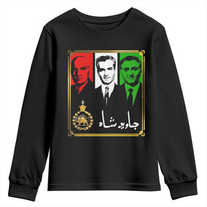 Pahlavi Kings of Iran Youth Sweatshirt Javid Shah Long live the King TS11 Black Print Your Wear