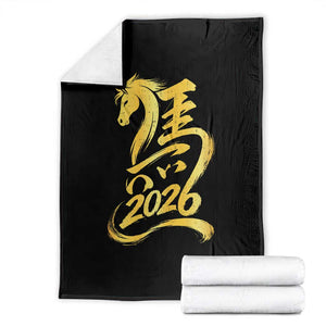 Chinese New Year 2026 Throw Blanket Year of The Horse Gold Calligraphy Art TS11 Black Print Your Wear