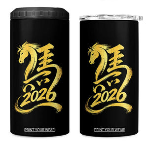 Chinese New Year 2026 4 in 1 Can Cooler Tumbler Year of The Horse Gold Calligraphy Art TS11 One Size: 16 oz Black Print Your Wear