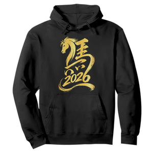 Chinese New Year 2026 Hoodie Year of The Horse Gold Calligraphy Art TS11 Black Print Your Wear