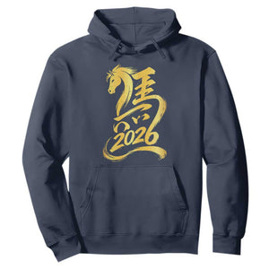 Chinese New Year 2026 Hoodie Year of The Horse Gold Calligraphy Art TS11 Navy Print Your Wear