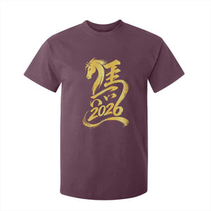 Chinese New Year 2026 T Shirt For Kid Year of The Horse Gold Calligraphy Art TS11 Maroon Print Your Wear