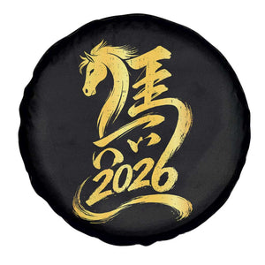 Chinese New Year 2026 Spare Tire Cover Year of The Horse Gold Calligraphy Art TS11 Print Your Wear