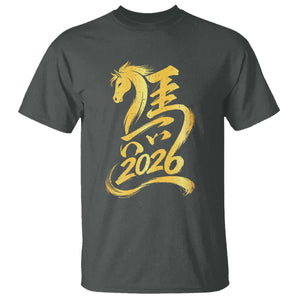 Chinese New Year 2026 T Shirt Year of The Horse Gold Calligraphy Art TS11 Dark Heather Print Your Wear