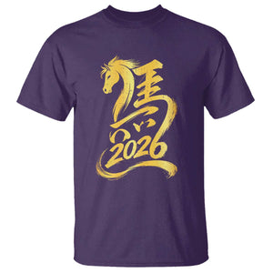Chinese New Year 2026 T Shirt Year of The Horse Gold Calligraphy Art TS11 Purple Print Your Wear