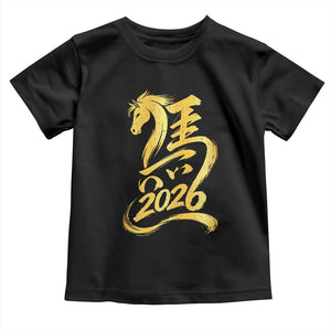 Chinese New Year 2026 Toddler T Shirt Year of The Horse Gold Calligraphy Art TS11 Black Print Your Wear