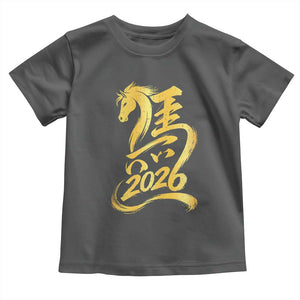 Chinese New Year 2026 Toddler T Shirt Year of The Horse Gold Calligraphy Art TS11 Dark Heather Print Your Wear