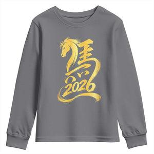 Chinese New Year 2026 Youth Sweatshirt Year of The Horse Gold Calligraphy Art TS11 Charcoal Print Your Wear