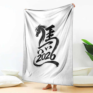Chinese New Year 2026 Throw Blanket Year of The Horse Calligraphy Ink Art TS11 Print Your Wear