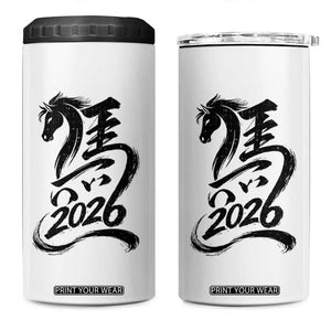 Chinese New Year 2026 4 in 1 Can Cooler Tumbler Year of The Horse Calligraphy Ink Art TS11 One Size: 16 oz White Print Your Wear