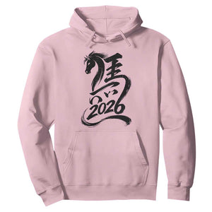 Chinese New Year 2026 Hoodie Year of The Horse Calligraphy Ink Art TS11 Light Pink Print Your Wear