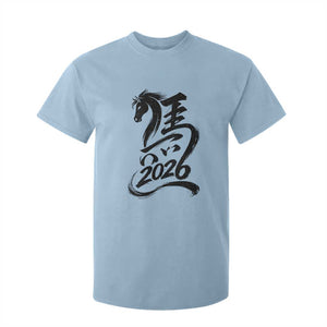 Chinese New Year 2026 T Shirt For Kid Year of The Horse Calligraphy Ink Art TS11 Light Blue Print Your Wear