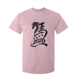 Chinese New Year 2026 T Shirt For Kid Year of The Horse Calligraphy Ink Art TS11 Light Pink Print Your Wear