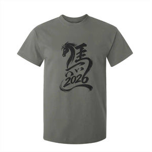 Chinese New Year 2026 T Shirt For Kid Year of The Horse Calligraphy Ink Art TS11 Military Green Print Your Wear