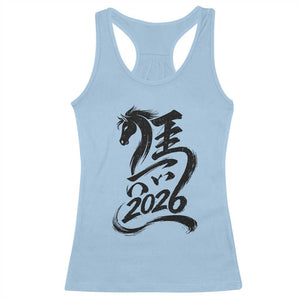 Chinese New Year 2026 Racerback Tank Top Year of The Horse Calligraphy Ink Art TS11 Light Blue Print Your Wear