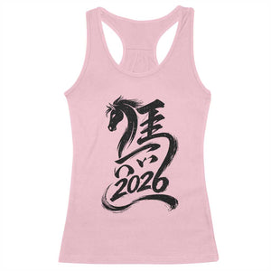 Chinese New Year 2026 Racerback Tank Top Year of The Horse Calligraphy Ink Art TS11 Light Pink Print Your Wear