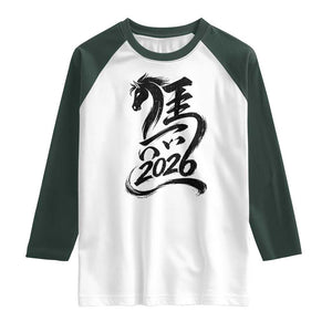 Chinese New Year 2026 Raglan Shirt Year of The Horse Calligraphy Ink Art TS11 White Dark Forest Green Print Your Wear