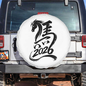 Chinese New Year 2026 Spare Tire Cover Year of The Horse Calligraphy Ink Art TS11 No hole White Print Your Wear