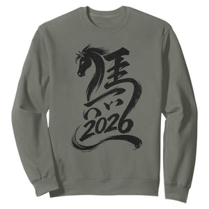 Chinese New Year 2026 Sweatshirt Year of The Horse Calligraphy Ink Art TS11 Military Green Print Your Wear