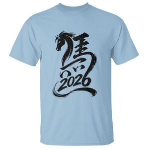 Chinese New Year 2026 T Shirt Year of The Horse Calligraphy Ink Art TS11 Light Blue Print Your Wear