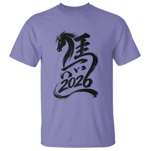 Chinese New Year 2026 T Shirt Year of The Horse Calligraphy Ink Art TS11 Violet Print Your Wear