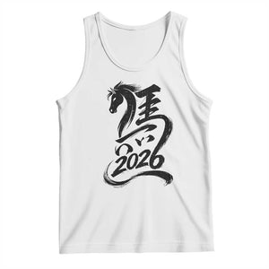 Chinese New Year 2026 Tank Top Year of The Horse Calligraphy Ink Art TS11 White Print Your Wear