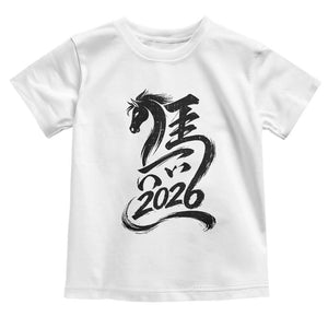 Chinese New Year 2026 Toddler T Shirt Year of The Horse Calligraphy Ink Art TS11 White Print Your Wear