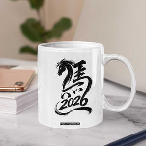 Chinese New Year 2026 Coffee Mug Year of The Horse Calligraphy Ink Art TS11 Print Your Wear