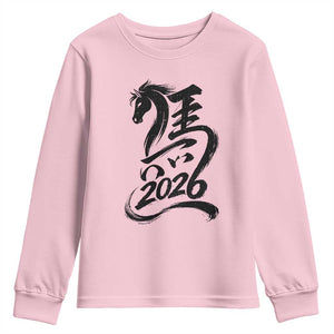 Chinese New Year 2026 Youth Sweatshirt Year of The Horse Calligraphy Ink Art TS11 Light Pink Print Your Wear