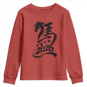 Chinese New Year 2026 Youth Sweatshirt Year of The Horse Calligraphy Ink Art TS11 Red Print Your Wear