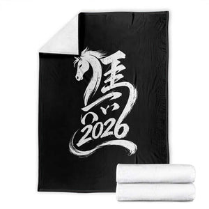 Chinese New Year 2026 Throw Blanket Year of The Horse Chinese Calligraphy Art TS11 Black Print Your Wear