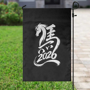Chinese New Year 2026 Garden Flag Year of The Horse Chinese Calligraphy Art TS11 Print Your Wear