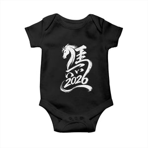Chinese New Year 2026 Baby Onesie Year of The Horse Chinese Calligraphy Art TS11 Black Print Your Wear