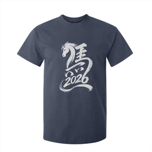 Chinese New Year 2026 T Shirt For Kid Year of The Horse Chinese Calligraphy Art TS11 Navy Print Your Wear