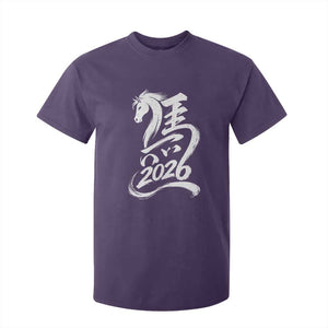 Chinese New Year 2026 T Shirt For Kid Year of The Horse Chinese Calligraphy Art TS11 Purple Print Your Wear