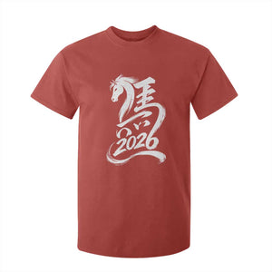 Chinese New Year 2026 T Shirt For Kid Year of The Horse Chinese Calligraphy Art TS11 Red Print Your Wear