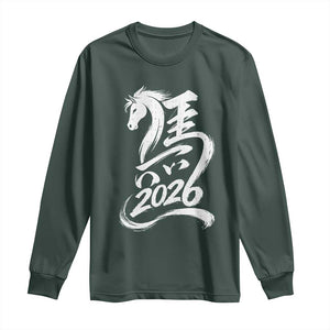 Chinese New Year 2026 Long Sleeve Shirt Year of The Horse Chinese Calligraphy Art TS11 Dark Forest Green Print Your Wear