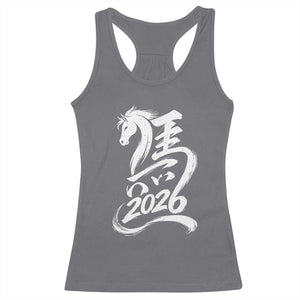 Chinese New Year 2026 Racerback Tank Top Year of The Horse Chinese Calligraphy Art TS11 Charcoal Print Your Wear
