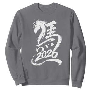 Chinese New Year 2026 Sweatshirt Year of The Horse Chinese Calligraphy Art TS11 Charcoal Print Your Wear