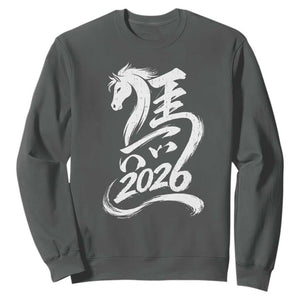 Chinese New Year 2026 Sweatshirt Year of The Horse Chinese Calligraphy Art TS11 Dark Heather Print Your Wear