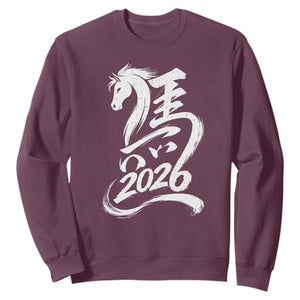 Chinese New Year 2026 Sweatshirt Year of The Horse Chinese Calligraphy Art TS11 Maroon Print Your Wear