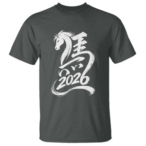 Chinese New Year 2026 T Shirt Year of The Horse Chinese Calligraphy Art TS11 Dark Heather Print Your Wear