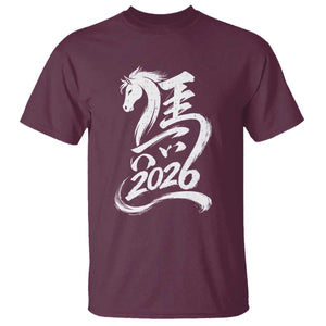 Chinese New Year 2026 T Shirt Year of The Horse Chinese Calligraphy Art TS11 Maroon Print Your Wear