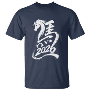 Chinese New Year 2026 T Shirt Year of The Horse Chinese Calligraphy Art TS11 Navy Print Your Wear