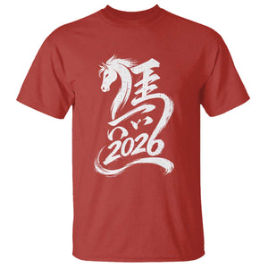 Chinese New Year 2026 T Shirt Year of The Horse Chinese Calligraphy Art TS11 Red Print Your Wear